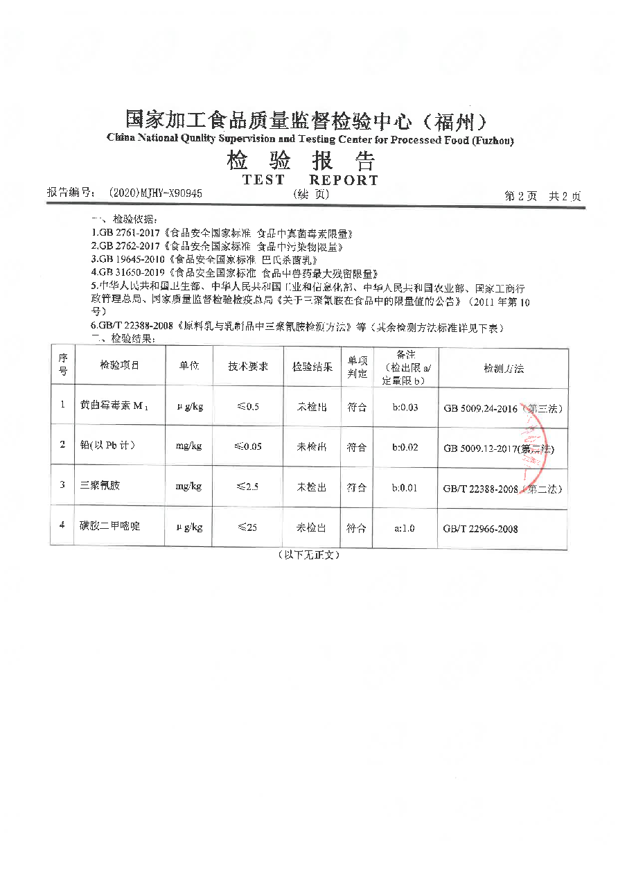 百乐博-非凡想象力,引发无限可能