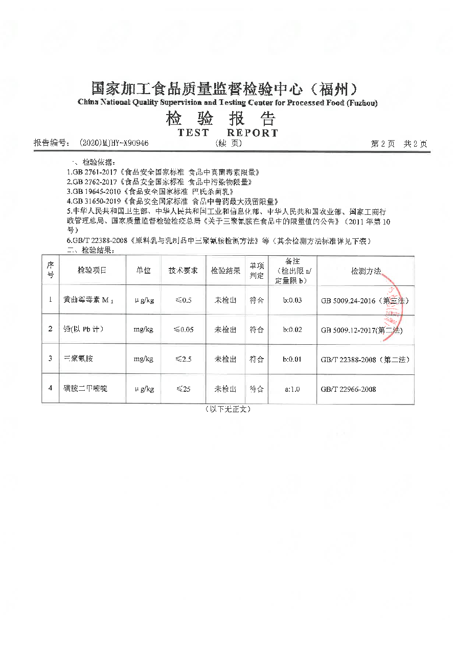 百乐博-非凡想象力,引发无限可能