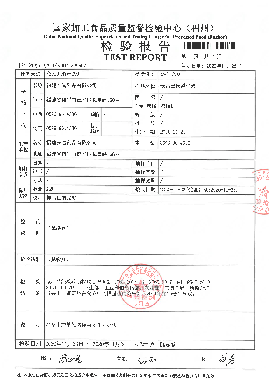 百乐博-非凡想象力,引发无限可能
