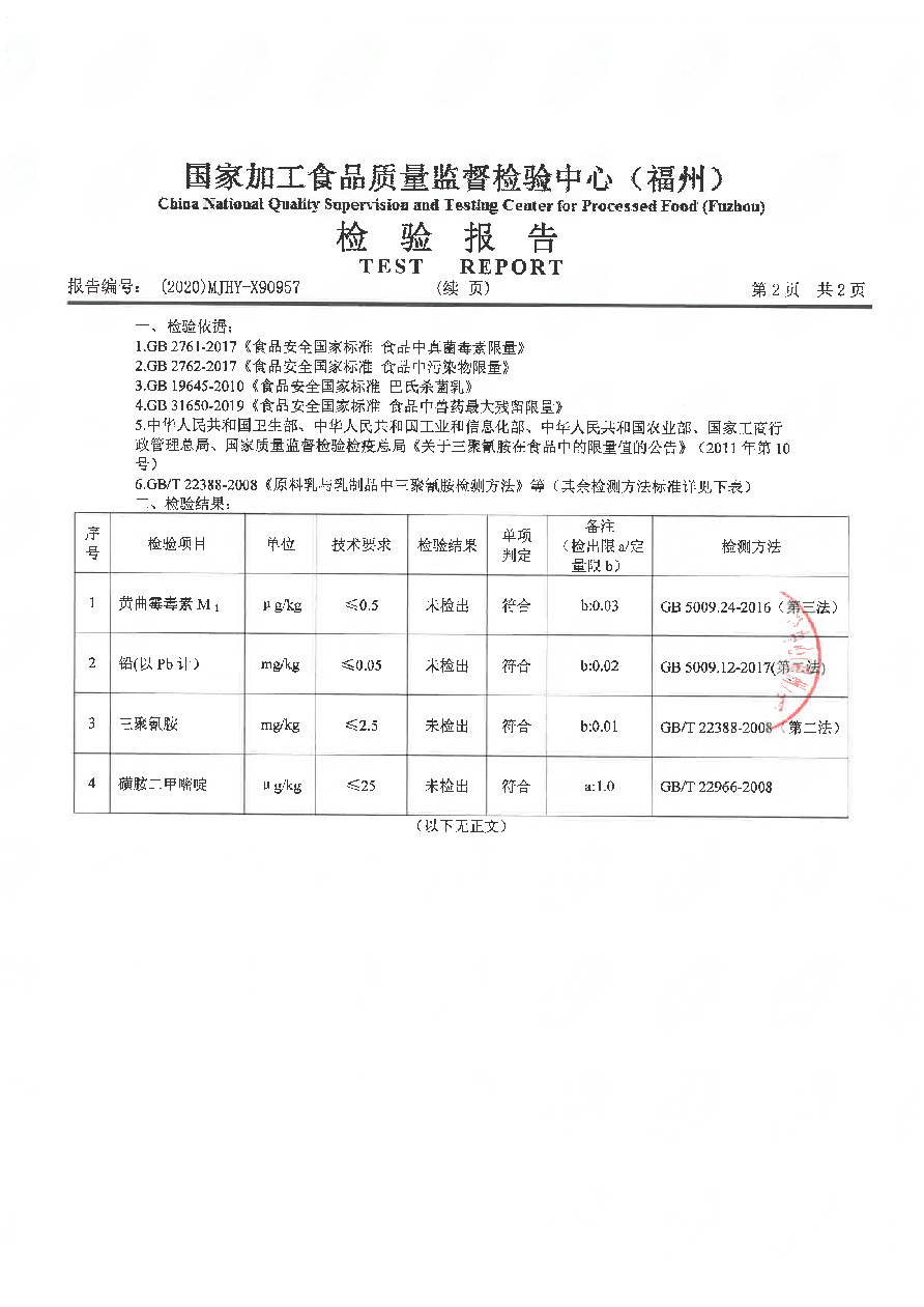 百乐博-非凡想象力,引发无限可能