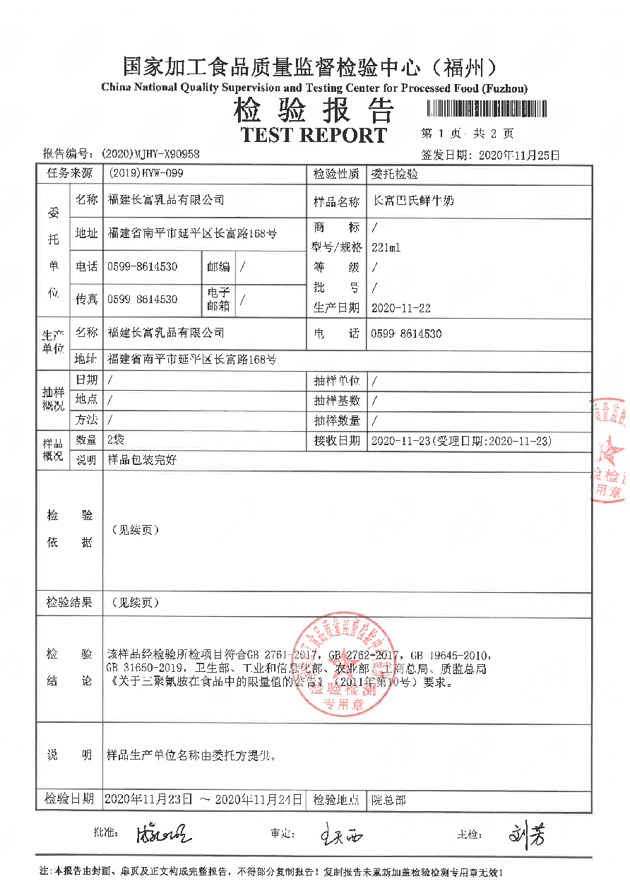 百乐博-非凡想象力,引发无限可能