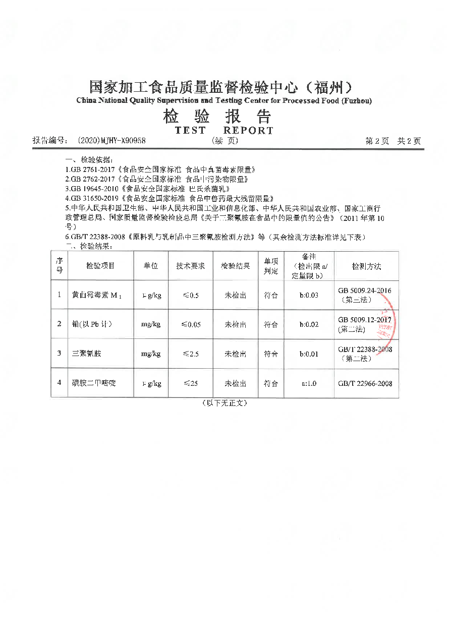 百乐博-非凡想象力,引发无限可能