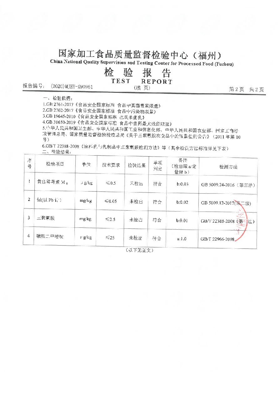 百乐博-非凡想象力,引发无限可能