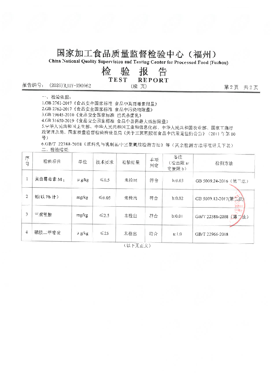 百乐博-非凡想象力,引发无限可能