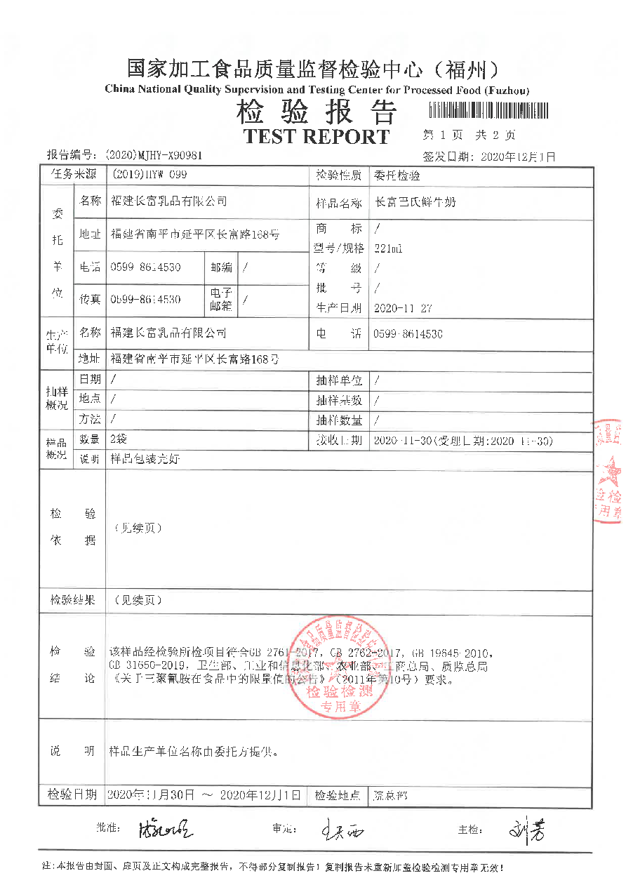 百乐博-非凡想象力,引发无限可能