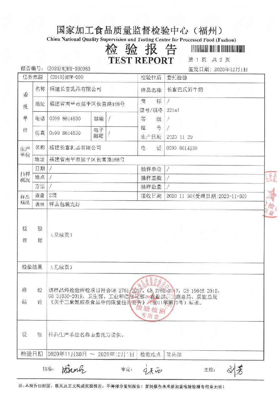 百乐博-非凡想象力,引发无限可能