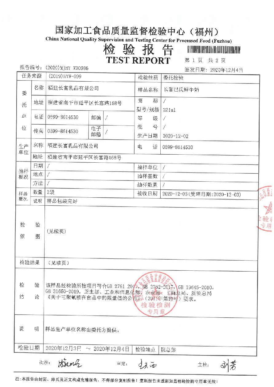 百乐博-非凡想象力,引发无限可能