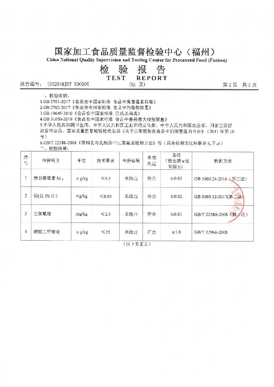 百乐博-非凡想象力,引发无限可能