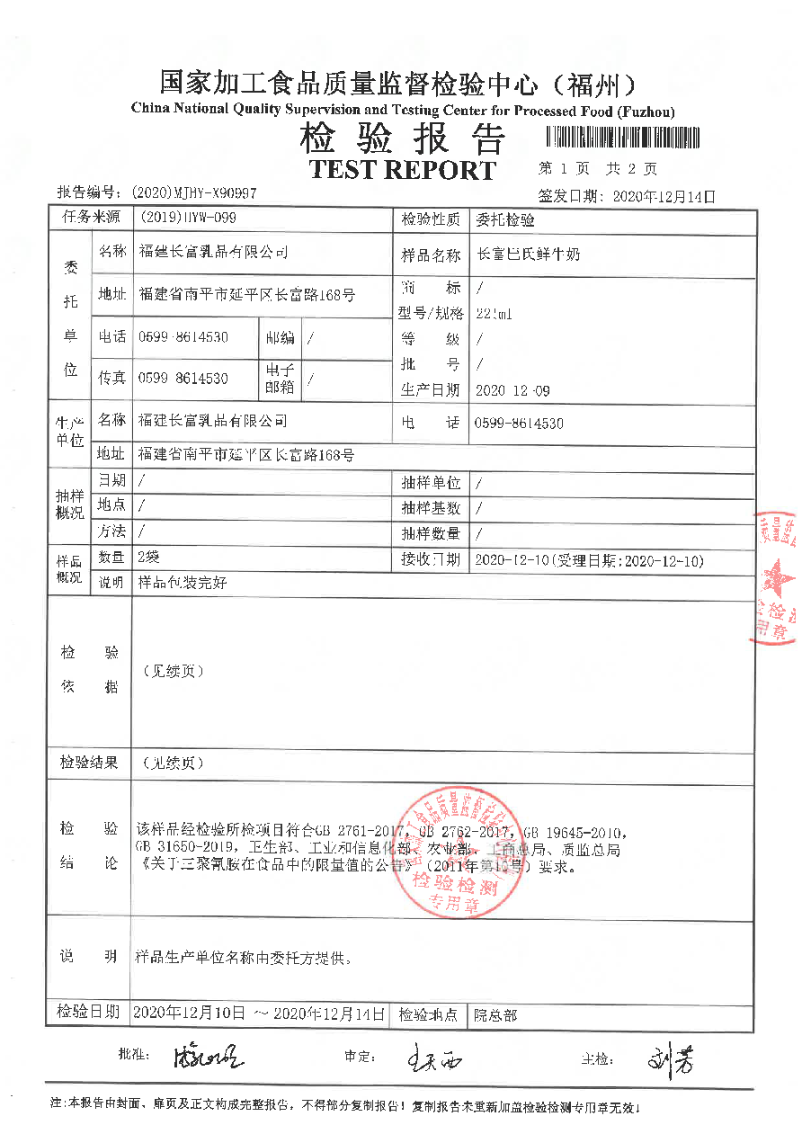 百乐博-非凡想象力,引发无限可能