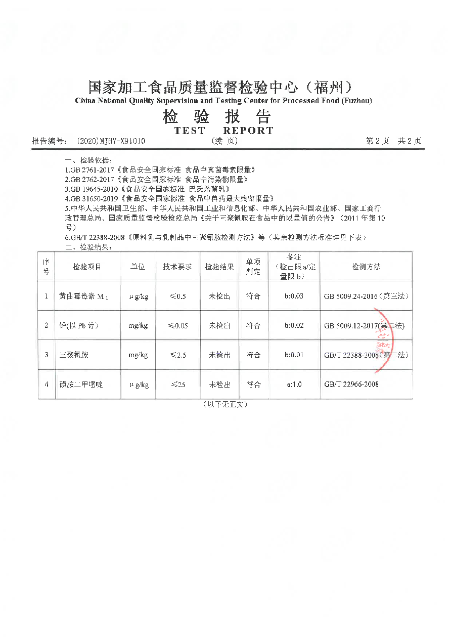 百乐博-非凡想象力,引发无限可能