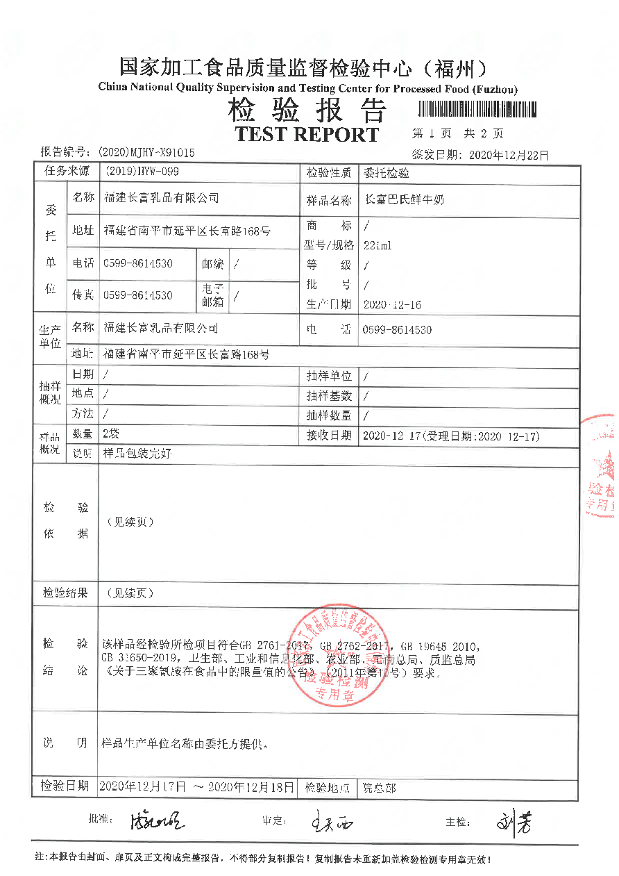 百乐博-非凡想象力,引发无限可能
