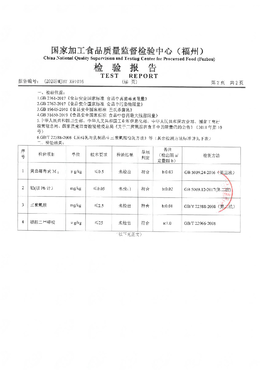 百乐博-非凡想象力,引发无限可能