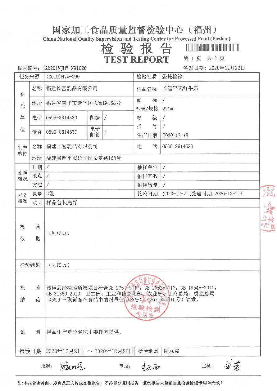 百乐博-非凡想象力,引发无限可能
