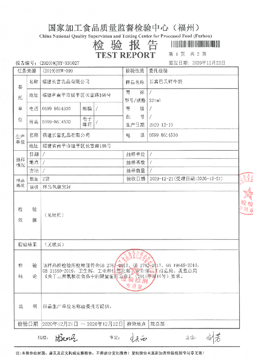百乐博-非凡想象力,引发无限可能