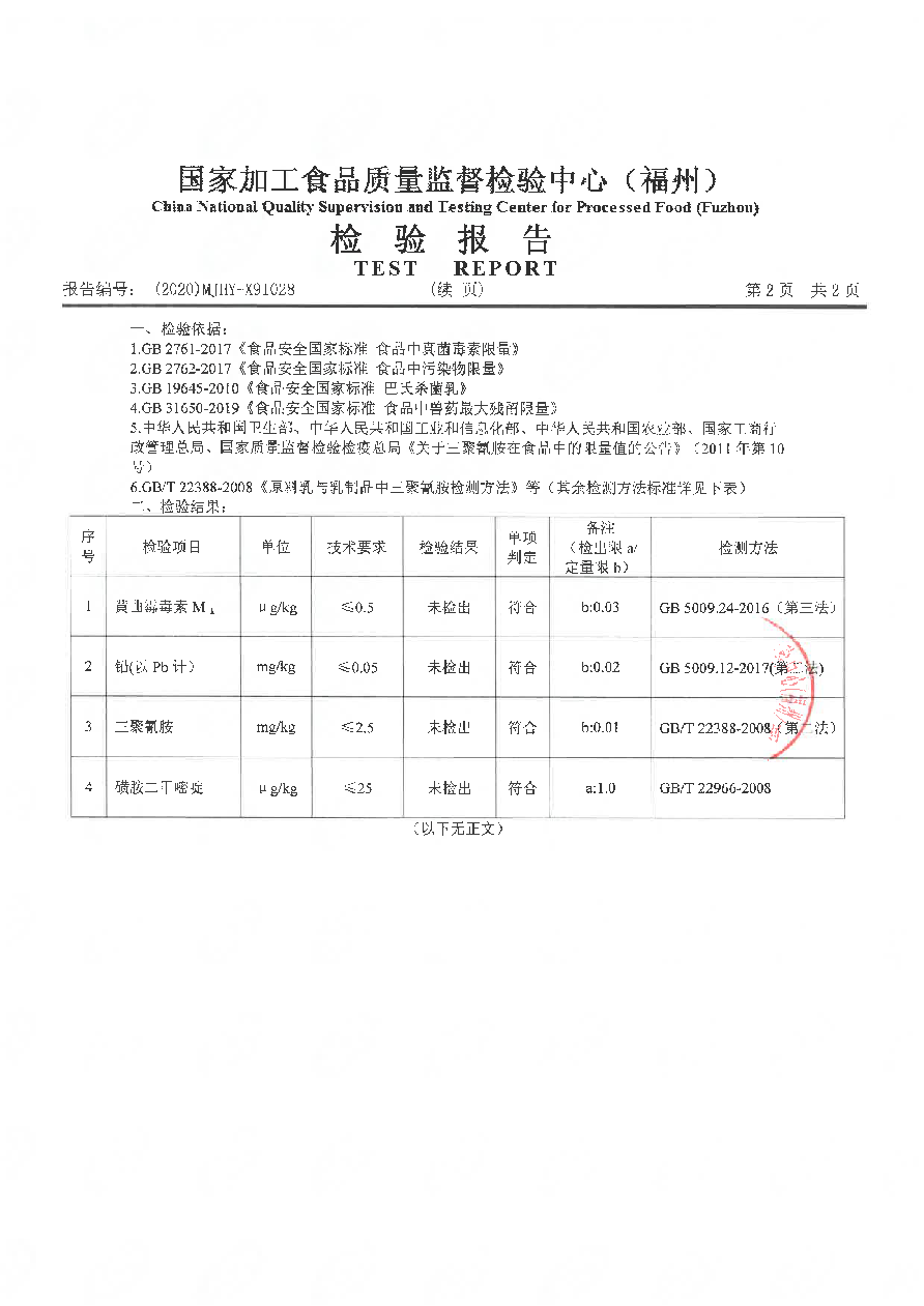 百乐博-非凡想象力,引发无限可能