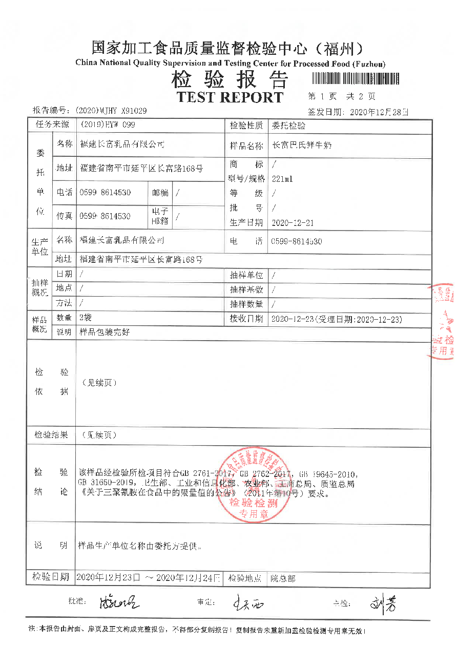 百乐博-非凡想象力,引发无限可能