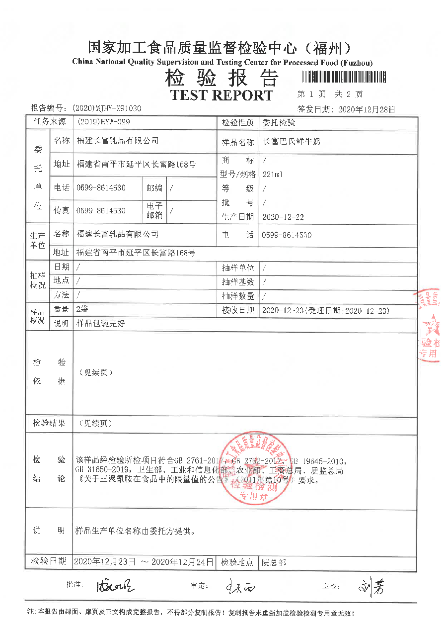 百乐博-非凡想象力,引发无限可能