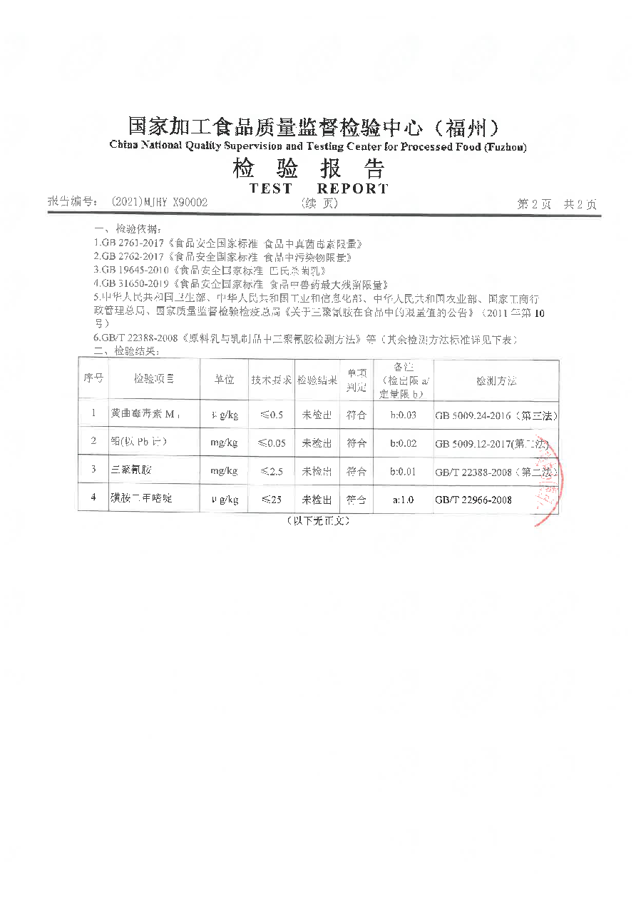 百乐博-非凡想象力,引发无限可能