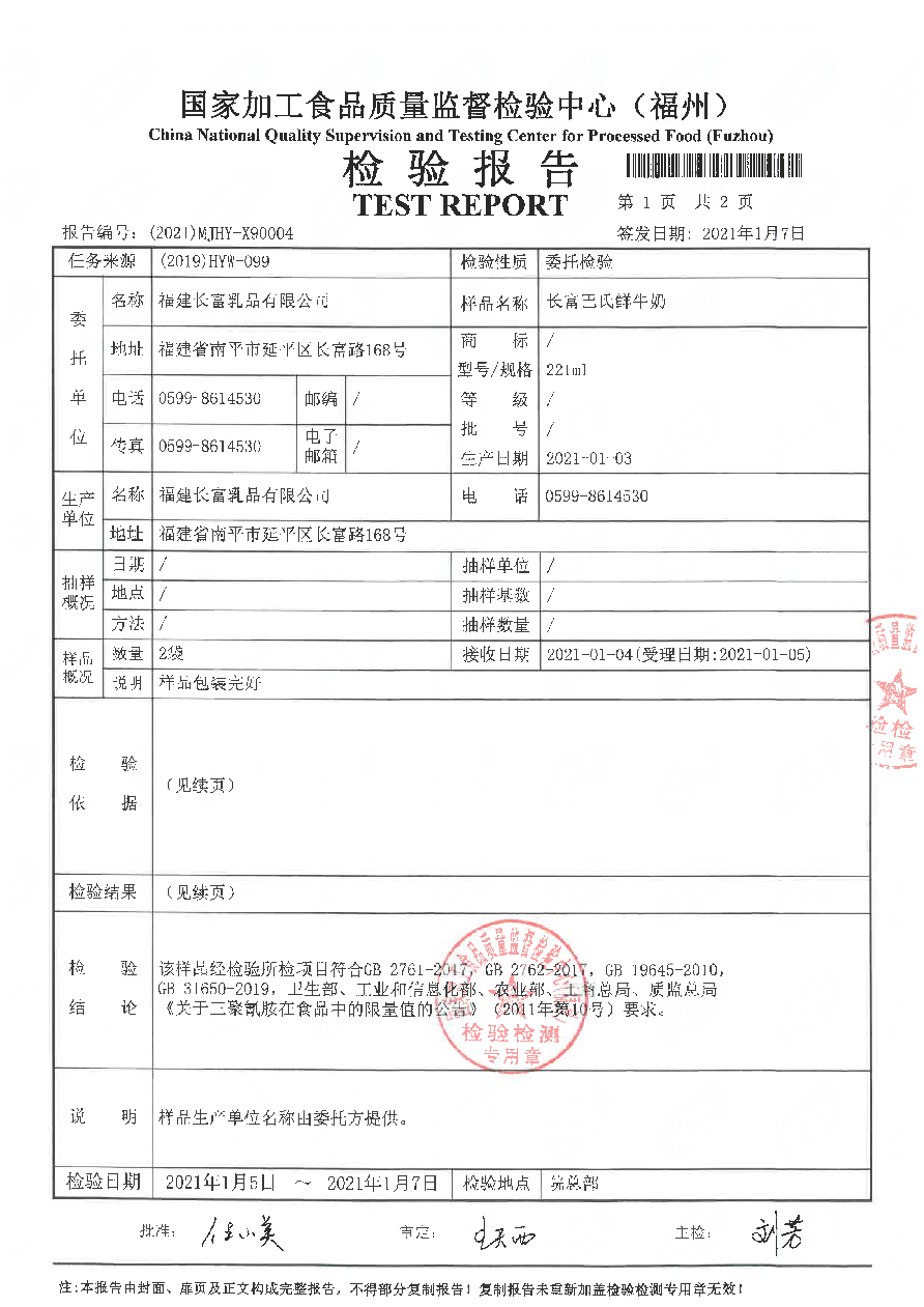 百乐博-非凡想象力,引发无限可能