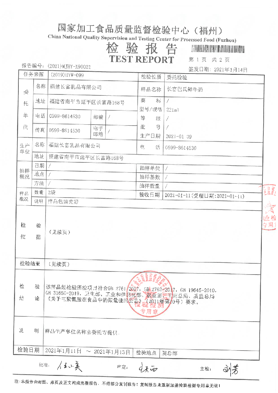 百乐博-非凡想象力,引发无限可能