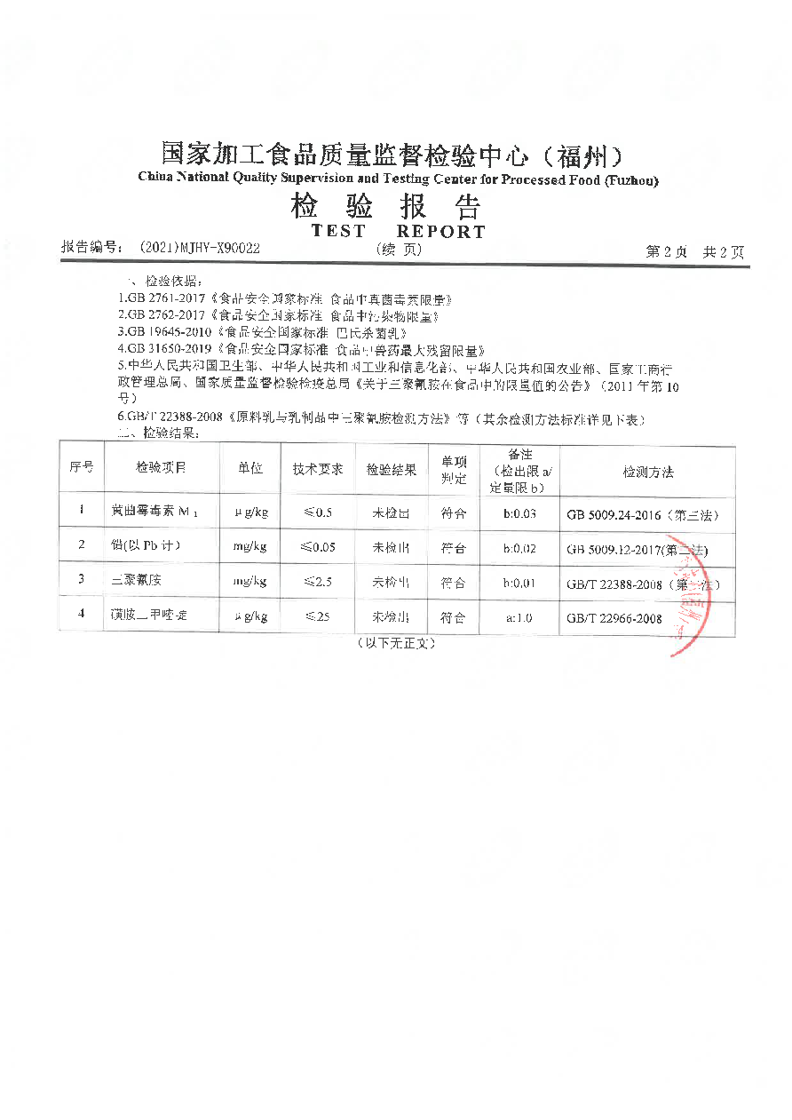 百乐博-非凡想象力,引发无限可能