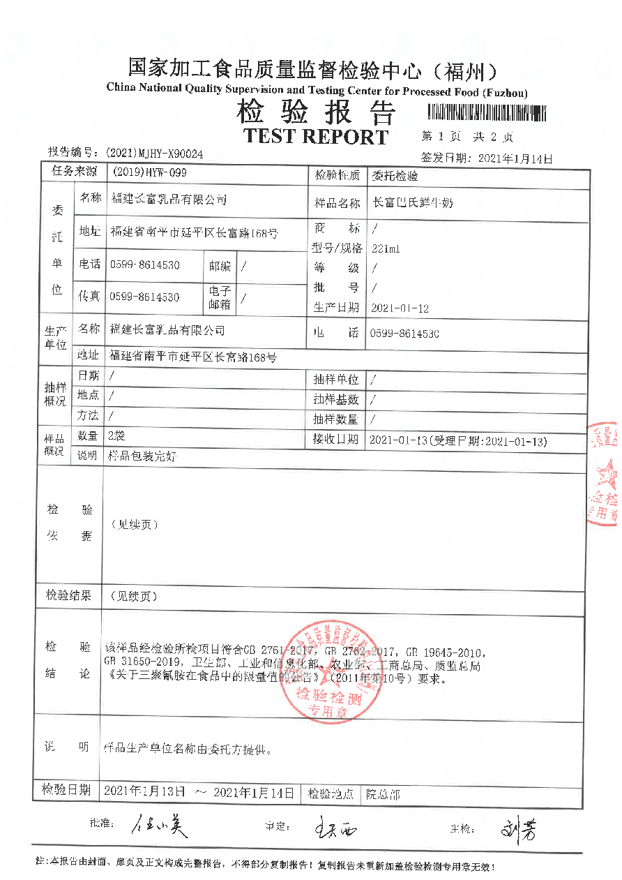 百乐博-非凡想象力,引发无限可能