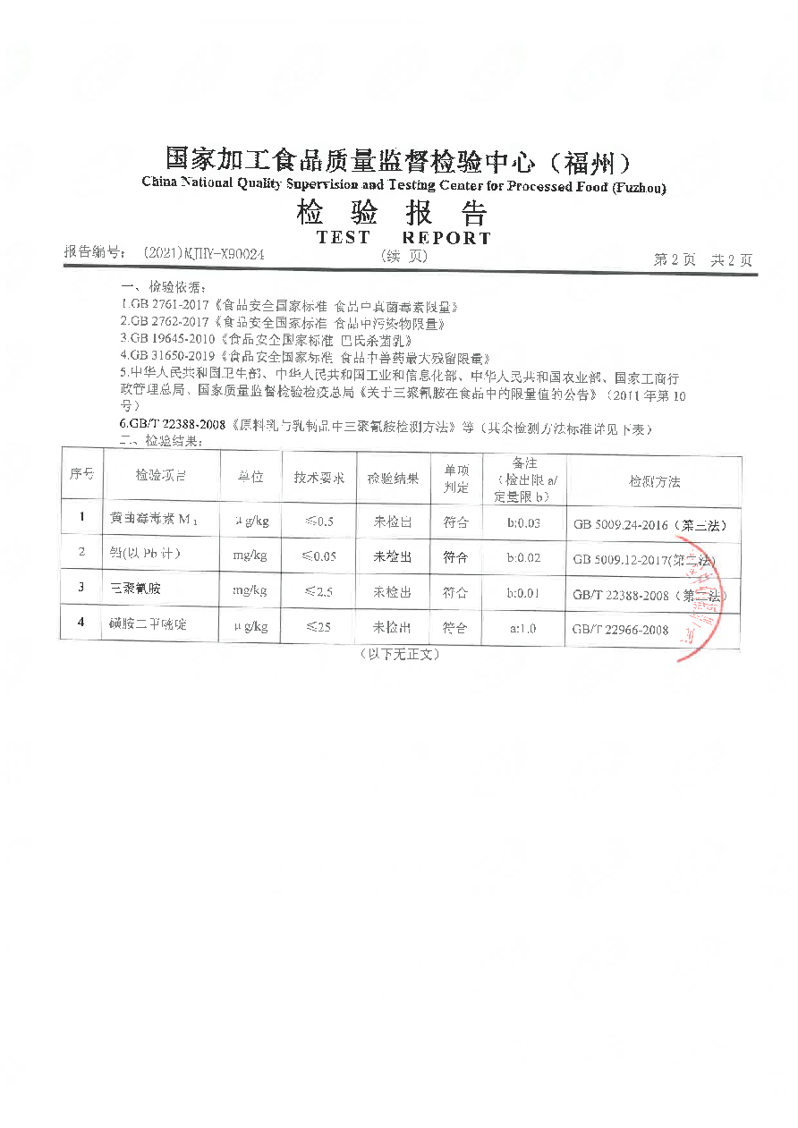 百乐博-非凡想象力,引发无限可能