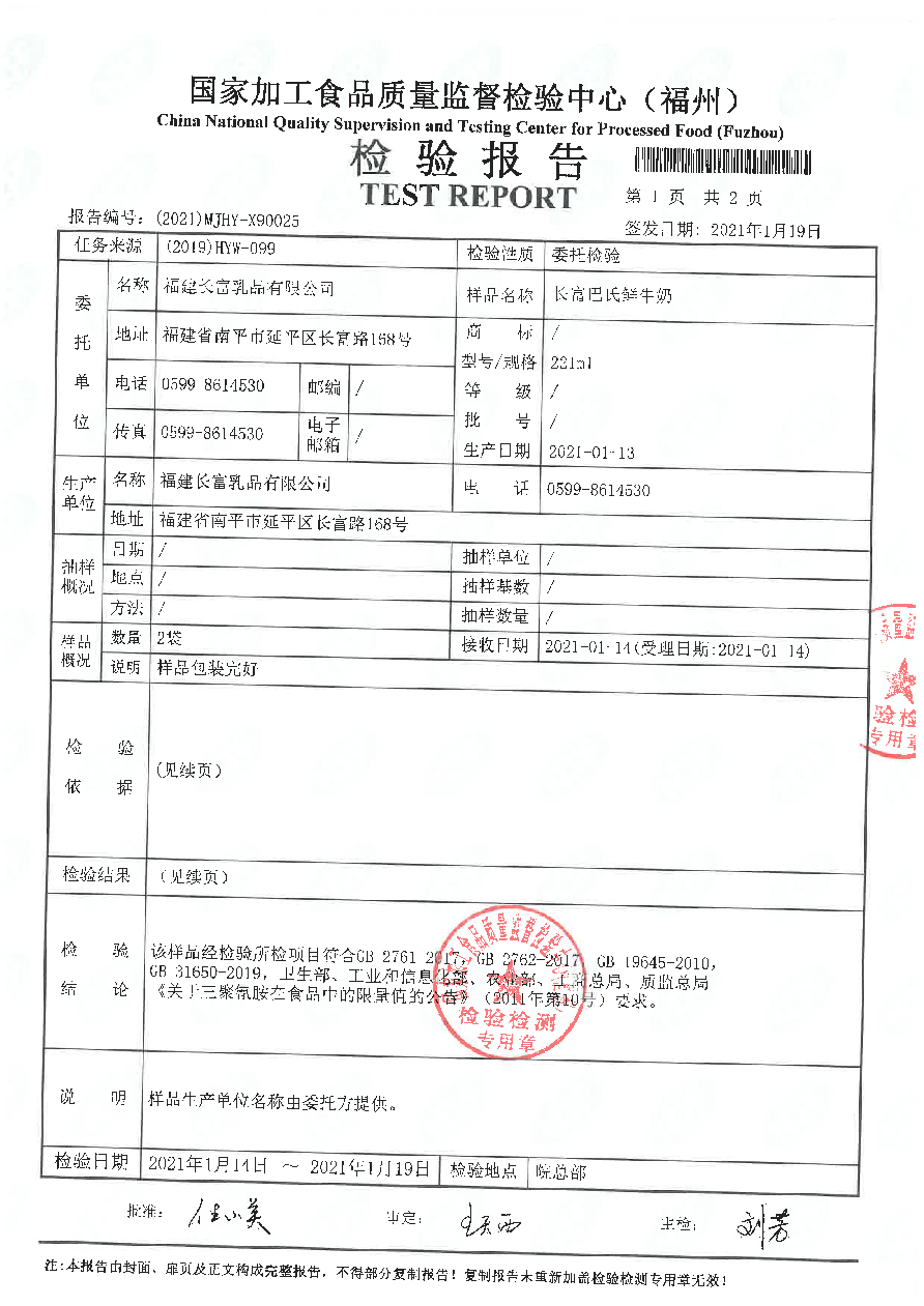 百乐博-非凡想象力,引发无限可能