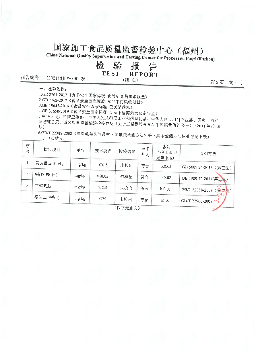 百乐博-非凡想象力,引发无限可能