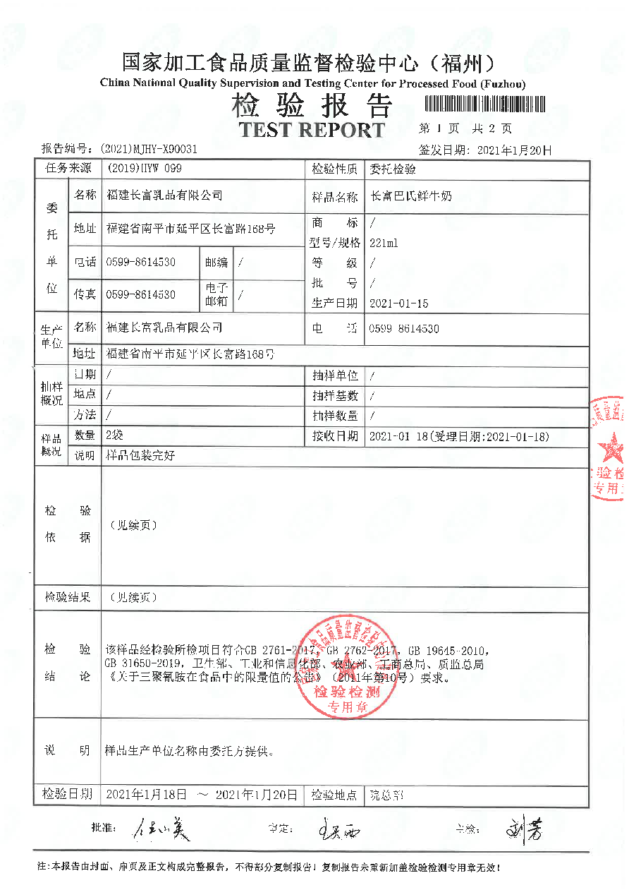 百乐博-非凡想象力,引发无限可能