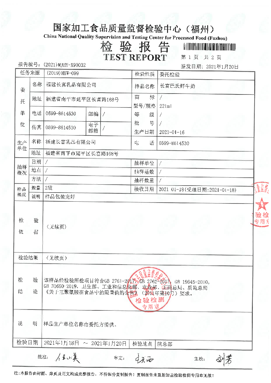 百乐博-非凡想象力,引发无限可能
