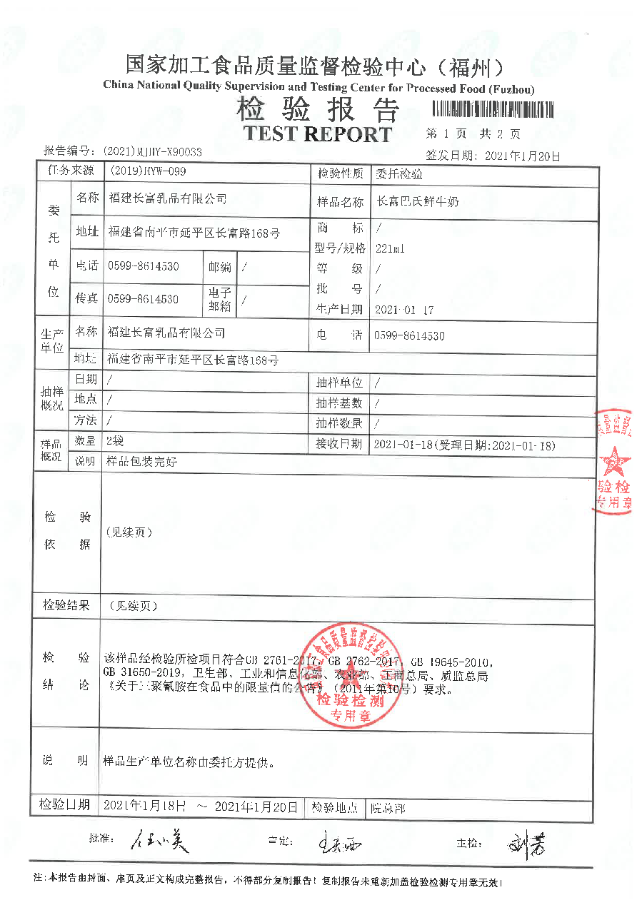 百乐博-非凡想象力,引发无限可能