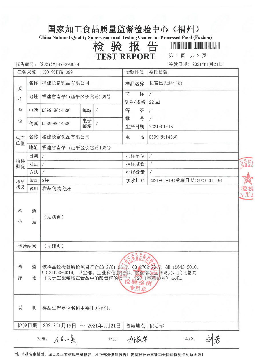 百乐博-非凡想象力,引发无限可能
