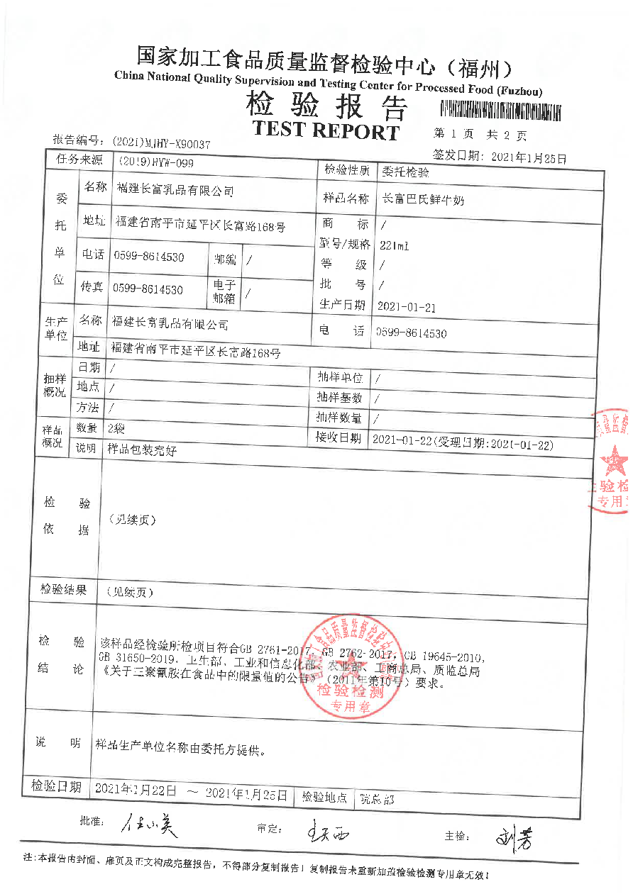 百乐博-非凡想象力,引发无限可能