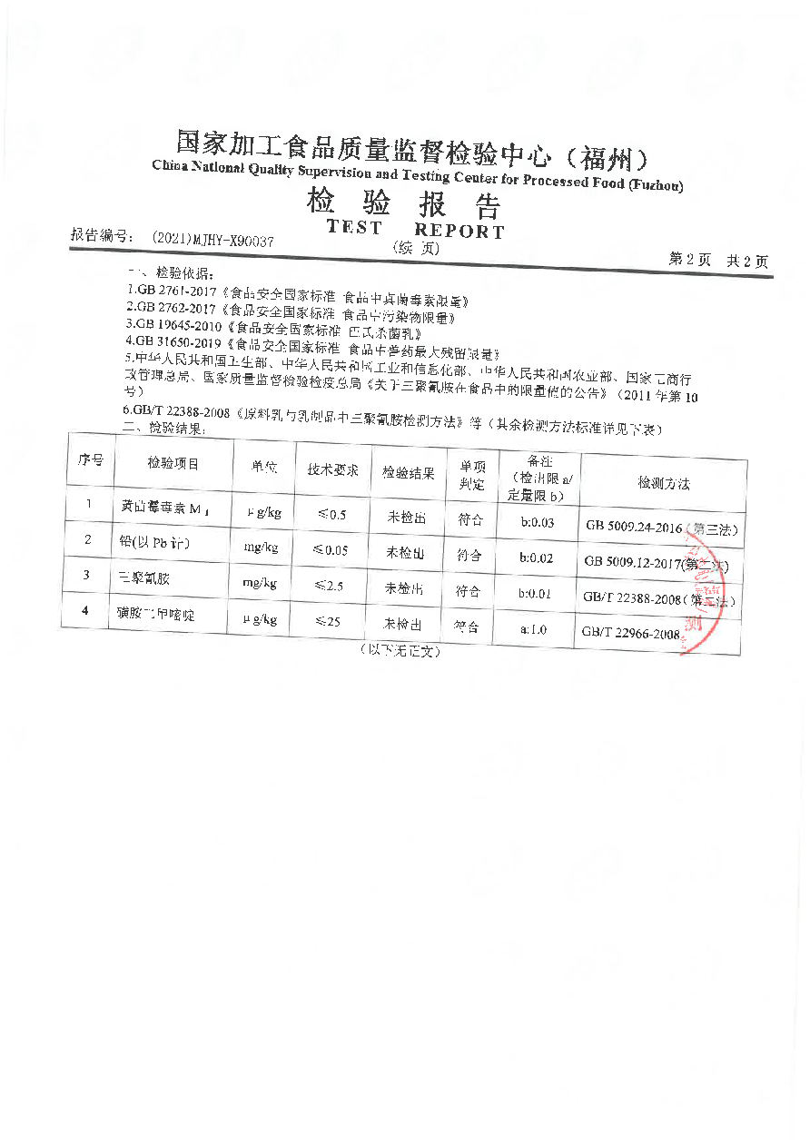 百乐博-非凡想象力,引发无限可能