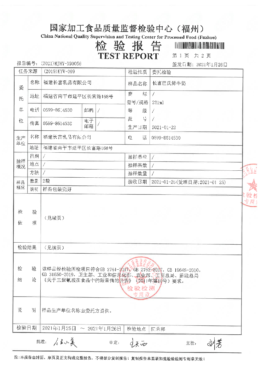百乐博-非凡想象力,引发无限可能