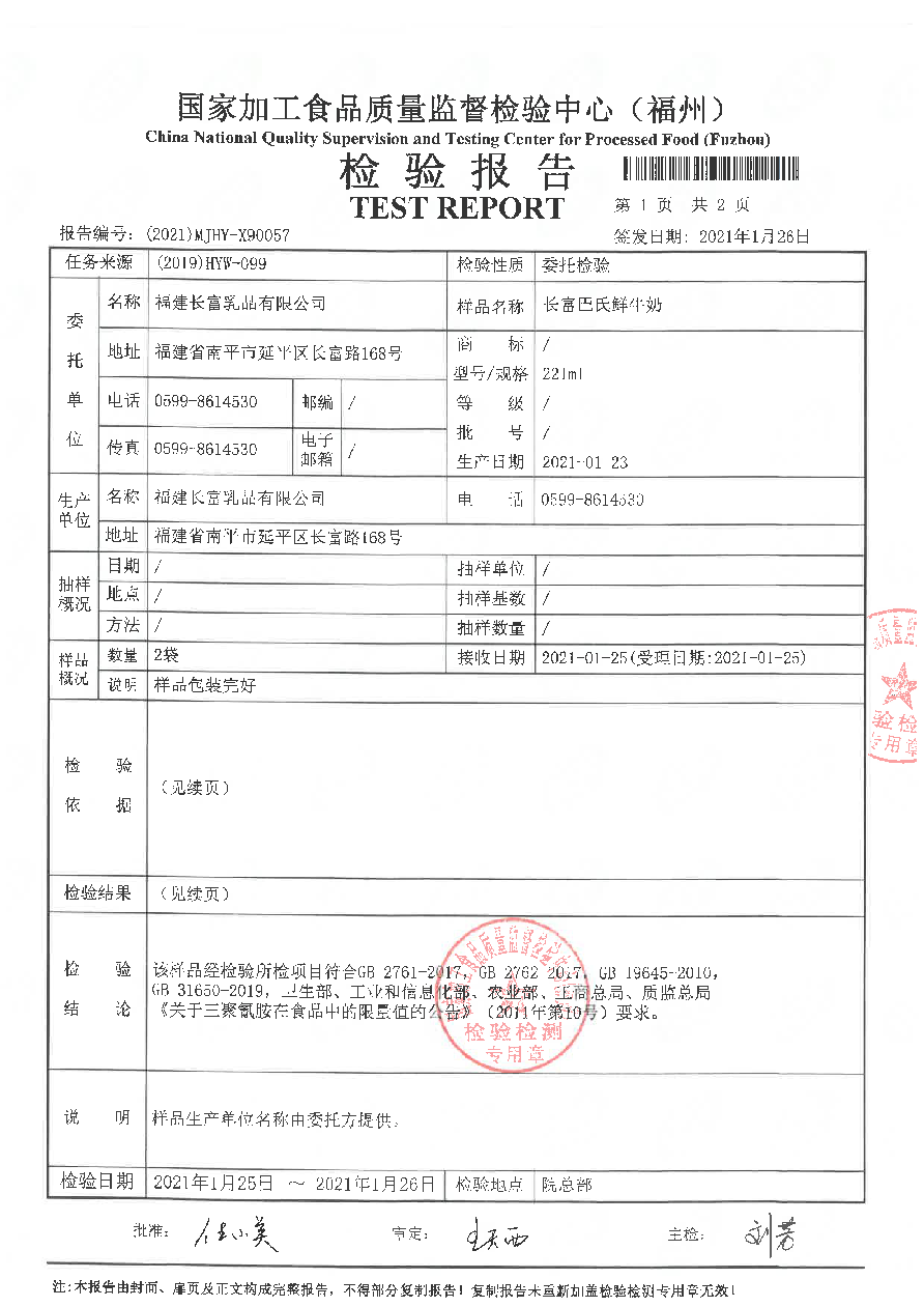 百乐博-非凡想象力,引发无限可能