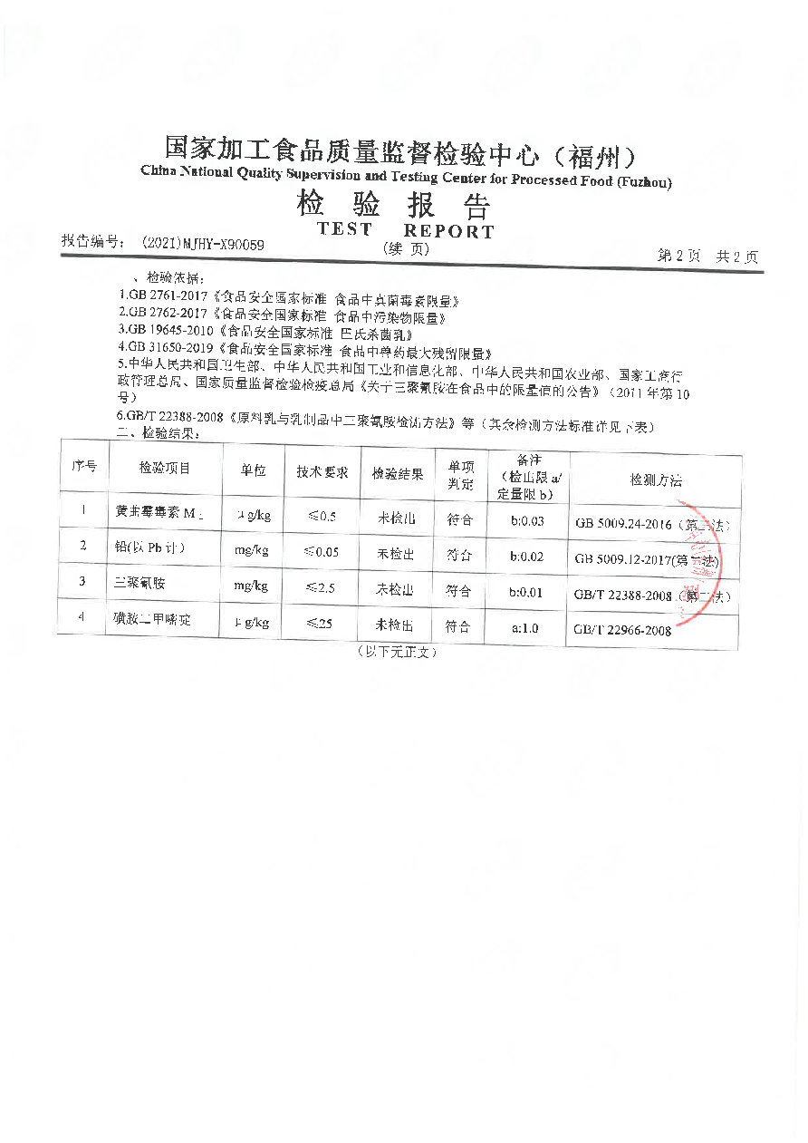百乐博-非凡想象力,引发无限可能