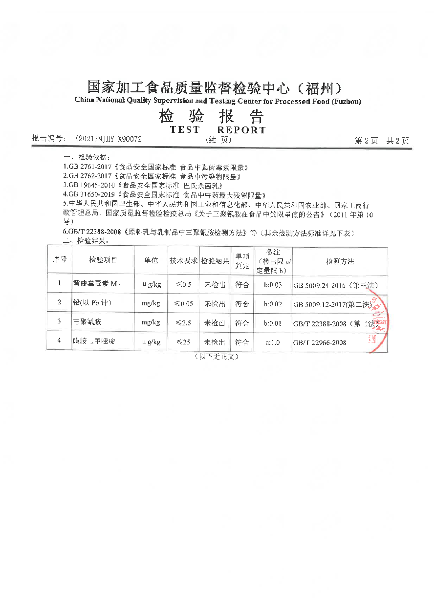 百乐博-非凡想象力,引发无限可能