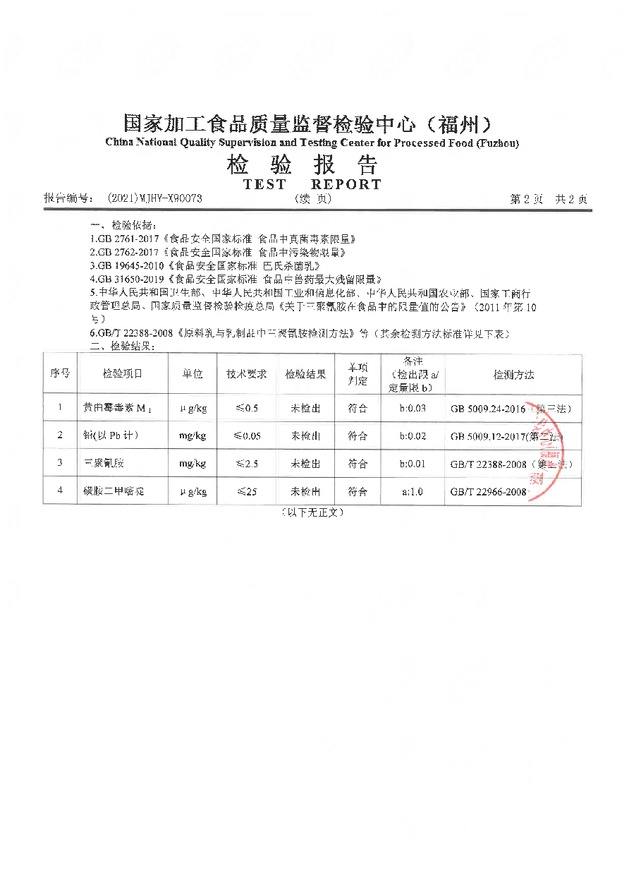 百乐博-非凡想象力,引发无限可能