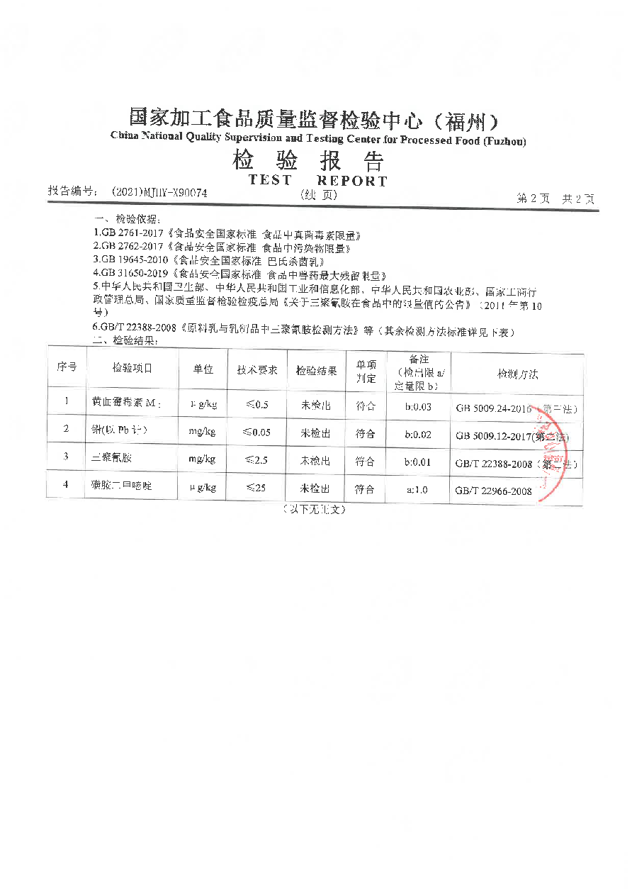 百乐博-非凡想象力,引发无限可能