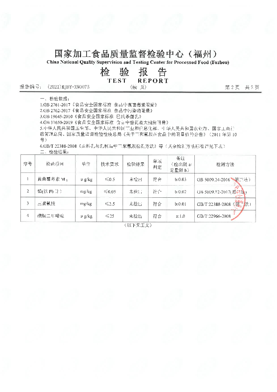 百乐博-非凡想象力,引发无限可能