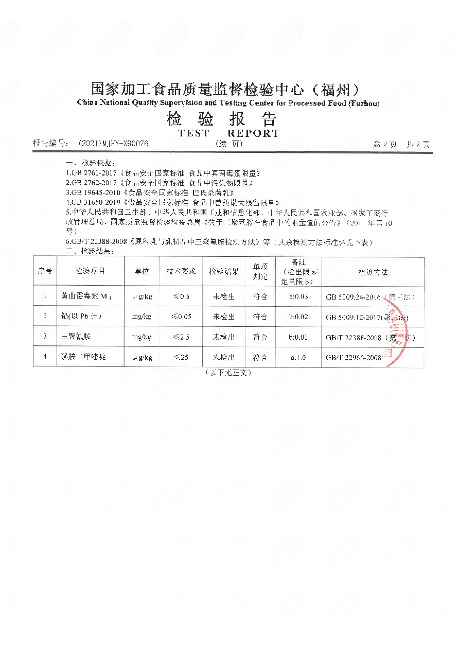 百乐博-非凡想象力,引发无限可能