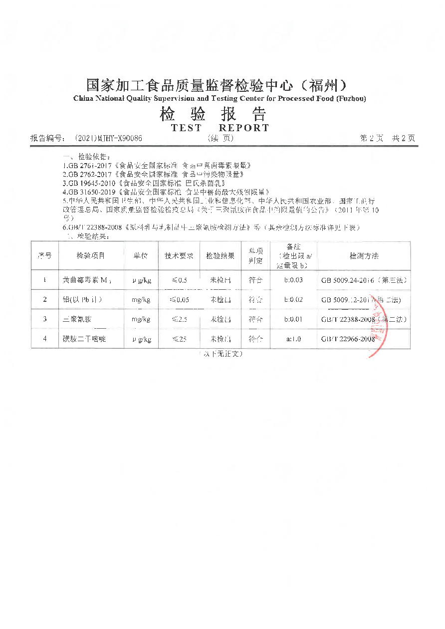 百乐博-非凡想象力,引发无限可能
