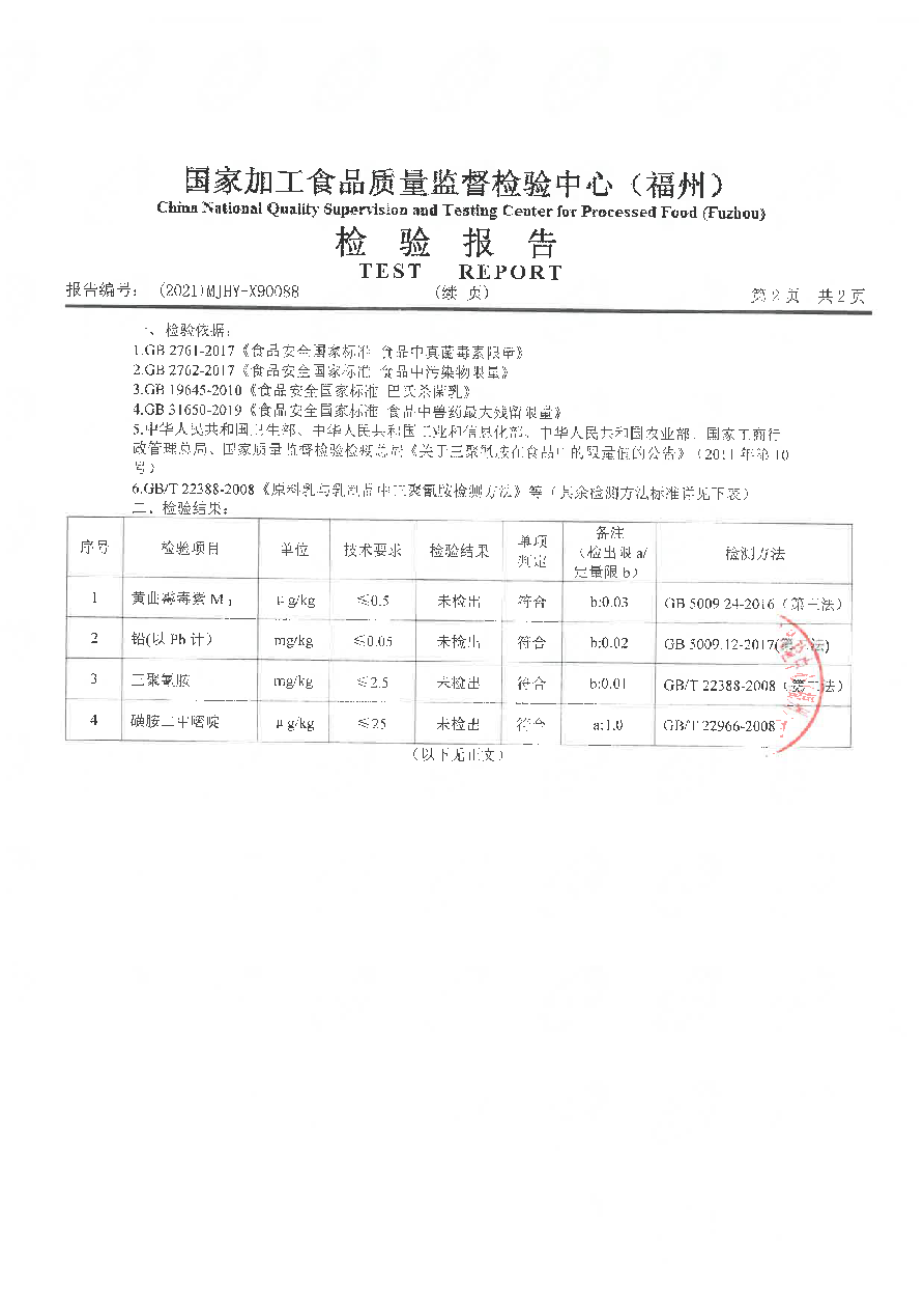 百乐博-非凡想象力,引发无限可能