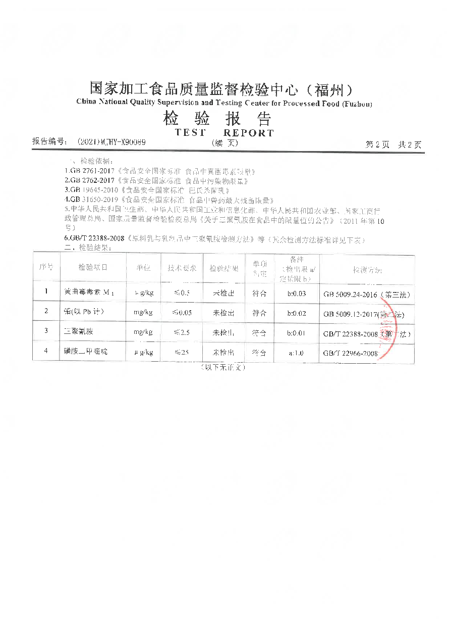 百乐博-非凡想象力,引发无限可能