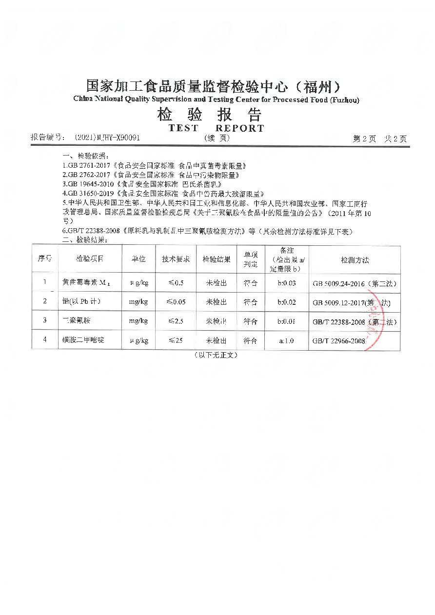 百乐博-非凡想象力,引发无限可能