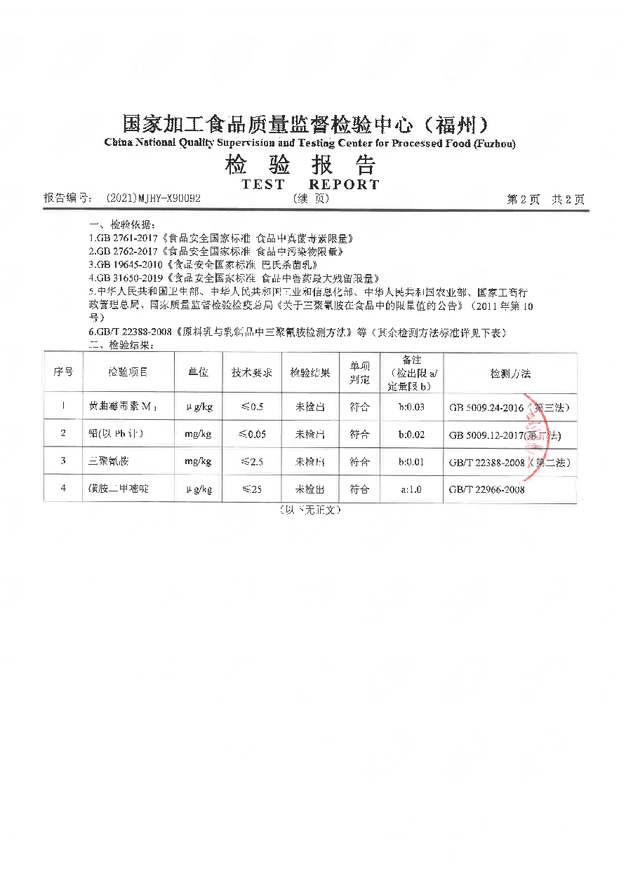 百乐博-非凡想象力,引发无限可能
