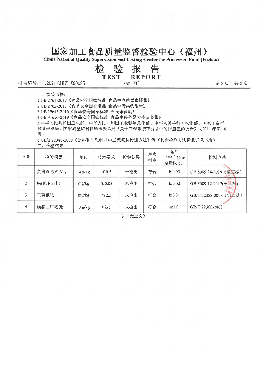 百乐博-非凡想象力,引发无限可能