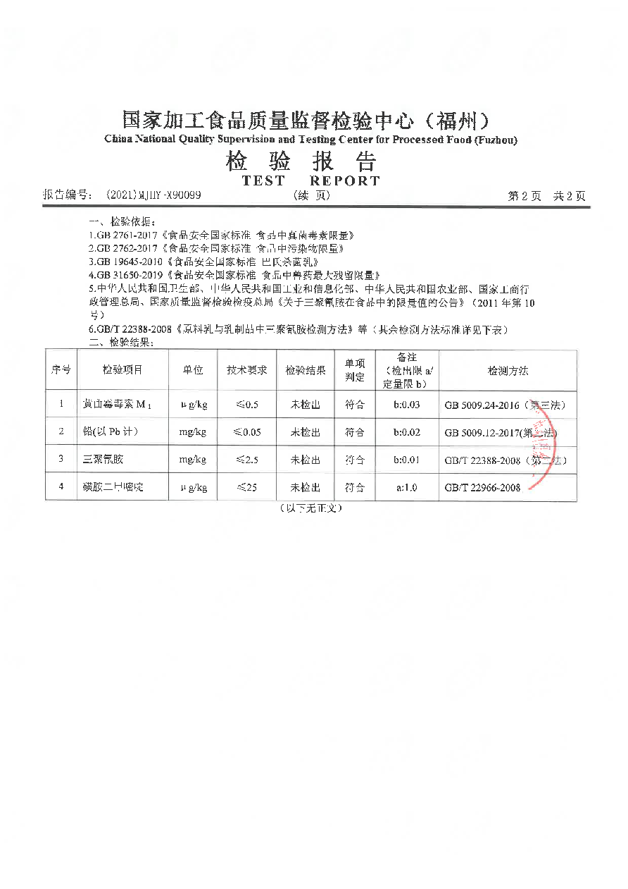 百乐博-非凡想象力,引发无限可能